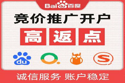 案例剖析：SEM优化策略助力网站流量提升
