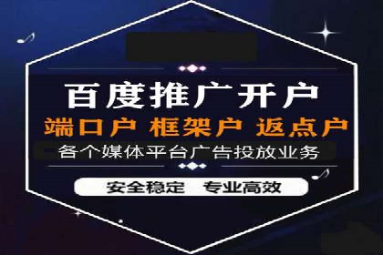 百度竞价费用分析，案例启示录